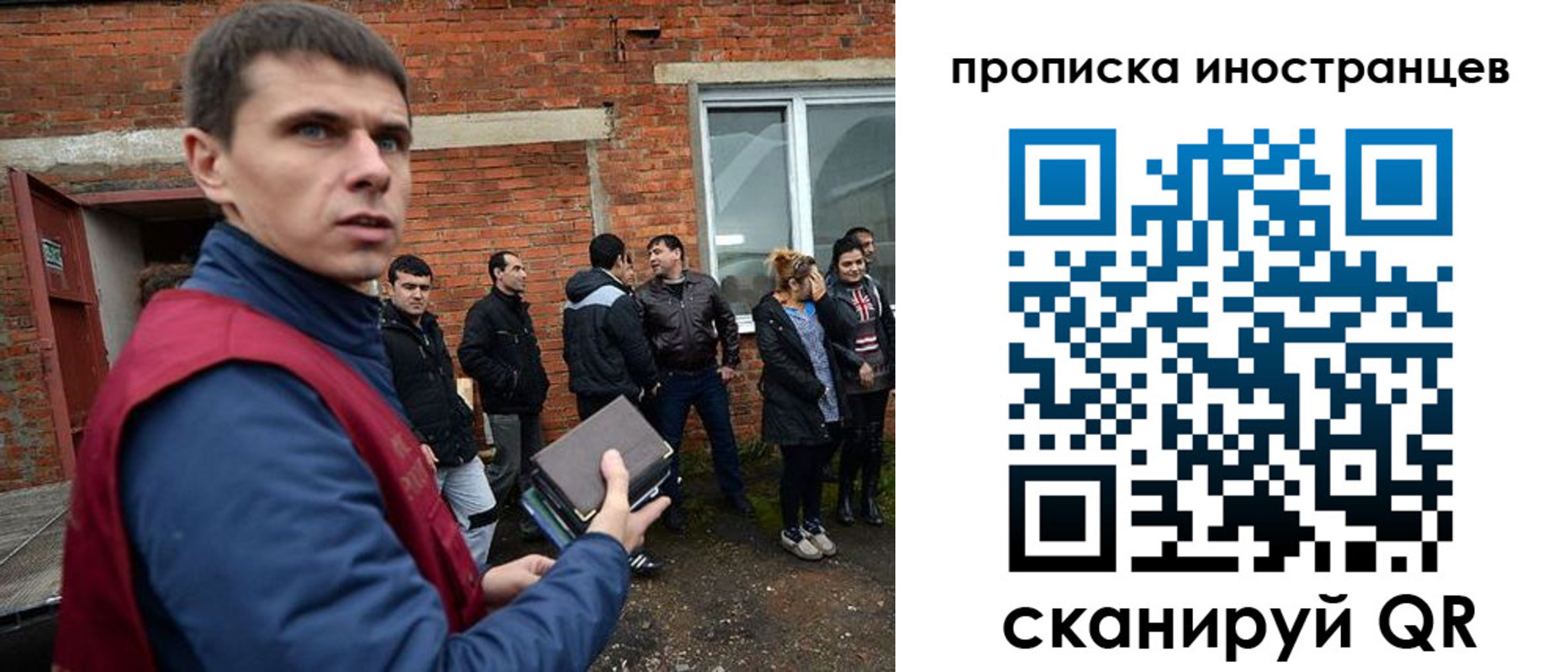 где прописаться в Домодедово