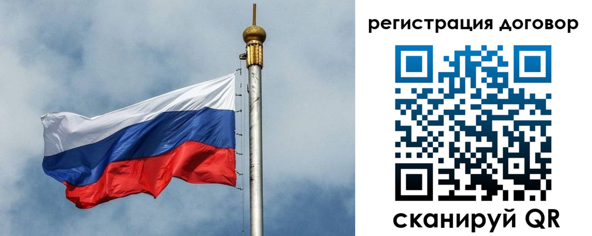 временная регистрация собственник в Домодедово